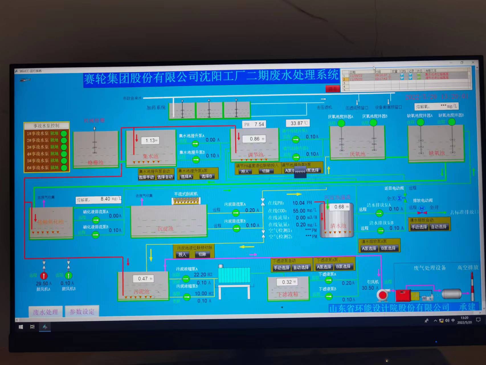 微信圖片_20220520132950
